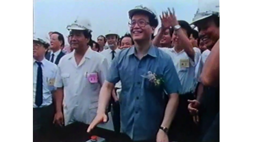 &nbsp;         1991年7月15日正式舉行入洞儀式，由交通部簡部長按下開工按鈕引爆。