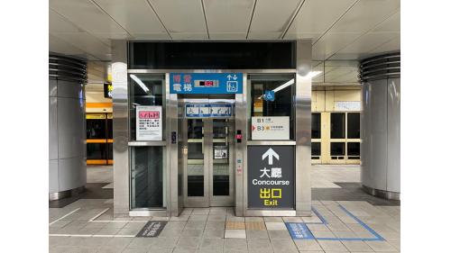 忠孝新生站副站名為台北科大，為轉乘中和新蘆線之旅客可搭乘電扶梯或走樓樓至地下樓轉乘。【圖/忠孝新生站B3中和新蘆線月台層博愛電梯，可搭乘至B1大廳層】
&nbsp;