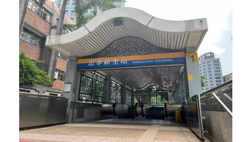 忠孝新生站副站名為台北科大，於1999年12月通車啟用：中和新蘆線編號為O07，於2010年11月啟用通車，為中和新蘆線之轉乘站。站體為地下三層設計，地面層設有7處出入口，出口1、2位於車站西端，出口3、4位於車站東端 (忠孝東路方向)，出口5、7位於車站南端(新生南路方向)，無障礙電梯位於出口2、3、6；其中出口5與聯合開發大樓共構。【圖/忠孝新生站1號出口】