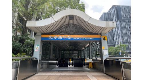 忠孝新生站副站名為台北科大，於1999年12月通車啟用：中和新蘆線編號為O07，於2010年11月啟用通車，為中和新蘆線之轉乘站。站體為地下三層設計，地面層設有7處出入口，出口1、2位於車站西端，出口3、4位於車站東端 (忠孝東路方向)，出口5、7位於車站南端(新生南路方向)，無障礙電梯位於出口2、3、6；其中出口5與聯合開發大樓共構。【圖/忠孝新生站4號出口】
&nbsp;