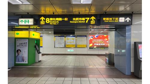 忠孝敦化站為地下二層車站，共有8處出入口，為台北捷運非轉乘站中，出口最多之車站，地下一樓為大廳層，地下二樓為月台層，設有一座島式月台，月台門採半高式設計。【圖/忠孝敦化站大廳穿堂層】
&nbsp;