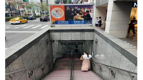 忠孝敦化站為地下二層車站，共有8處出入口，為台北捷運非轉乘站中，出口最多之車站，地下一樓為大廳層，地下二樓為月台層，設有一座島式月台，月台門採半高式設計。與忠孝復興站同為可連接東區地下街之捷運站，各出入口外亦設有周邊商圈及廣場等。
&nbsp;
