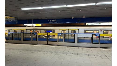 市政府站位於信義區忠孝東路五段，於1999年12月通車啟用，為地下二層車站，共有5處出入口，地下一樓為大廳層，設有人行地下道，地下二樓為月台層，為島式月台且採用半高式月台門。
&nbsp;