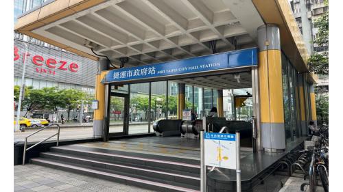市政府站位於信義區忠孝東路五段，地面層共有5處出入口。出口1、2位於車站西端，出口3、4位於車站東端，無障礙電梯位於出口2，出口2、3共構聯合開發大樓。【圖/市政府站4號出口】
&nbsp;