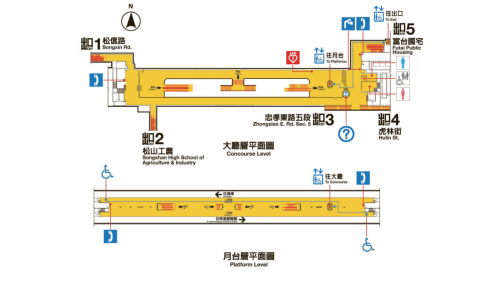 永春站編號為BL19，位於信義區忠孝東路五段，於2000年12月通車而啟用，出入口與建商及地主聯合開發住商混合大樓。永春站為地下二層車站，設有5處出入口，地下一樓為大廳層;地下二樓為月台層，設有一座島式月台及半高式月台門。
&nbsp;