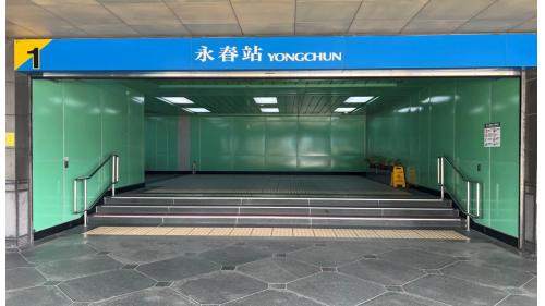 永春站編號為BL19，位於信義區忠孝東路五段的正下方，於2000年12月通車而啟用。永春站體為地下二層車站，設有5處出入口，地下一樓為大廳層;地下二樓為月台層，設有一座島式月台及半高式月台門。出口1、5與建商及地主進行聯合開發，興建兩幢住商混合大樓。【圖/永春站1號出口4】
&nbsp;