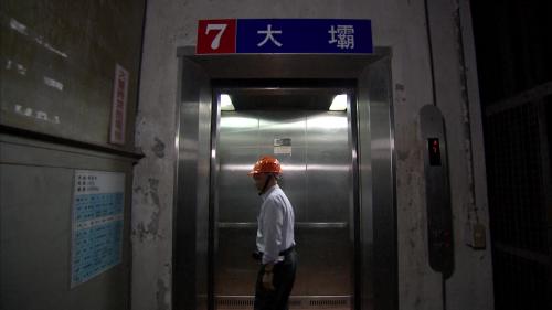 1974年完工當時為台灣行距最長‭速度最快的電梯。
&nbsp;
