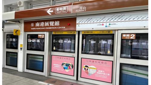南港展覽館站為地上地下各三層車站，設有8處出入口，地下一樓為轉乘通道層，地下二樓為板南線大廳層，地下三樓為板南線月台層，地上一樓為文湖線大廳層，地上三樓為文湖線月台層，兩月台各設有島式月台及全高式月台門。在南港展覽館站內多處皆設有公共藝術。【地上三樓文湖線一月台僅提供旅客下車，不開放上連；二月台往動物園方向。】
&nbsp;