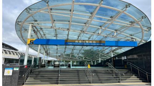 南港展覽館站為地上地下各三層車站，設有8處出入口，地下一樓為轉乘通道層，地下二樓為板南線大廳層，地下三樓為板南線月台層，地上一樓為文湖線大廳層，地上三樓為文湖線月台層，兩月台各設有島式月台及全高式月台門。【圖/南館展覽館站5號出口，位於研究院路一段】
&nbsp;