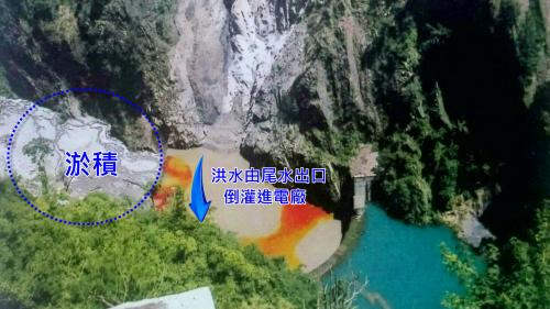 2004年敏督利颱風造成德基水庫至青山水庫間右岸土石崩落阻塞河道，尾水隧道出口段河道水位升高，溪水灌入地下廠房。
&nbsp;