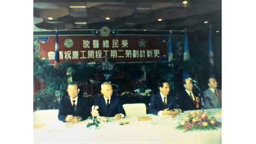 &nbsp;台北榮總醫院更新第二期工程於1984年1月29日舉行動工典禮，由退輔會主任委員鄭為元上將主持，邀請各界來賓，參加開工儀式，盛況空前！
&nbsp;