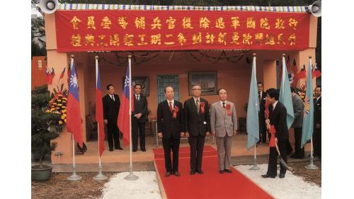 &nbsp;台北榮總醫院更新第二期工程於1984年1月29日舉行動工典禮，除各界來賓外，並特別邀請三位三軍退伍榮民代表，參加開工儀式，盛況空前！
&nbsp;