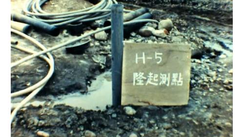&nbsp;為防患基地四周建築物及道路沉陷情形，設置地下水位觀測計、傾斜變位觀測孔、振動旋式應變機、電桿荷重計、呈現測點及隆起測點等各種監測控制系統，做最嚴密的觀測。