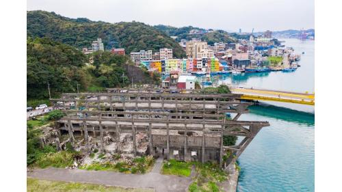 基隆港:阿根納造船廠遺址。百年歷史遺跡