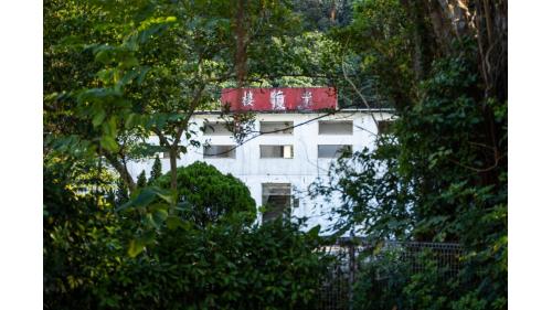 基隆港海軍要塞 光復樓