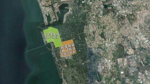 &nbsp;興達火力發電廠共分為一、二兩個廠區。