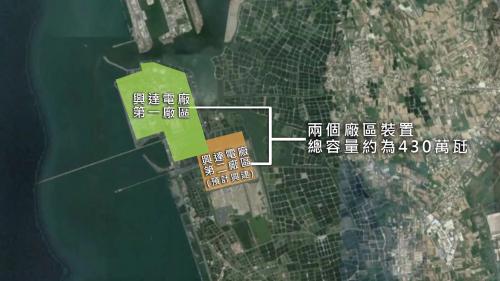 &nbsp;興達火力發電廠第一廠區裝置總容量210萬瓩；第二廠區裝置總容量220萬瓩，兩個廠區裝置總容量約為430萬瓩，僅次於台中發電廠578萬瓩，與大潭發電廠498.42萬瓩，為全台第三大火力發電廠。