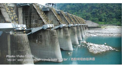 在天輪發電廠尾水出口下游約900公尺處興建馬鞍壩攔河堰，承接大甲溪上游其他電廠的發電尾水。