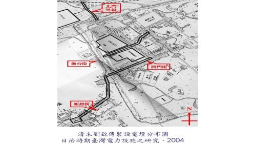 舊龜山電廠:臺灣電力產業之肇始，可追溯至西元1888年（清光緒14年），由當時的臺灣巡撫劉銘傳於台北創立之「興市公司」，裝置小型蒸氣燃煤發電機，於台北城首次點亮「臺灣第一盞電燈」，裝設地點除了官方機關之外，包含撫台街、西門街、北門外街道等亦有設置。可惜由於營運費用過鉅，加上官方財政困難，不得已而停止除巡撫衙門外相關的發電設備。後續繼任臺灣巡撫邵友濂，將其正式廢除，雖為時僅月餘，但實為臺灣發展史上，最早興辦電業、使用電燈的紀錄。