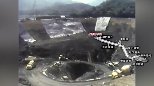 &nbsp;         進水口工程位於日月潭西岸，利用突出的烏雞山勢，從陸上向下明挖，保留外圍形成自然圍堰，來阻擋潭水的侵入，由於地質不盡理想，基於安全考量，加大圍堰厚度，並以鋼板樁鞏固。