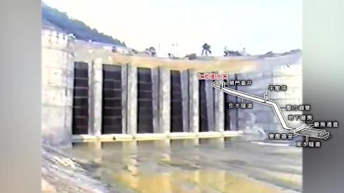 &nbsp;         在進水隧道洞口段15公尺，改用三層側導坑先進工法開挖，並打設預襯混凝土，開挖到達設計高程後，隨即組立進水口結構物鋼筋，採用假組立的變型模板，分塊打設進水口結構物混凝土。