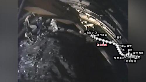 &nbsp;         從進水口到閘門直井，每條長215公尺共六條，開挖至閘門直井貫通後就組立山型鋼模，分塊打設襯砌混凝土，此方式比傳統仰拱頂拱分開打設方式，更能節省時間及提高工程品質。
