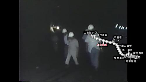 &nbsp;         日月潭的岩質屬於沙岩與汙泥岩，節理發達，又有湧泉容易塌落，施工人員要與大自然周旋，除了細心，還需要靠毅力與信心百折不撓，才能克服各種困難，嚴處長對此項工程極為重視，施工期間曾十度親臨工地視察。