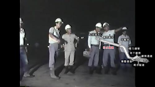 &nbsp;         日月潭的岩質屬於沙岩與汙泥岩，節理發達，又有湧泉容易塌落，施工人員要與大自然周旋，除了細心，還需要靠毅力與信心百折不撓，才能克服各種困難，嚴處長對此項工程極為重視，施工期間曾十度親臨工地視察。