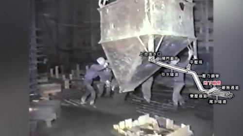 &nbsp;         主體開挖後，將側壁混凝土打設完成，接著配合業主各項配管作業及裝機進度，逐層澆置各層樓板及二次混凝土，這項複雜精密的工程，於1984年12月9日完成全部結構物混凝土打設。