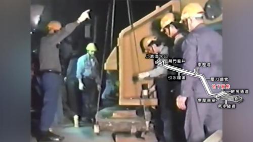 &nbsp;         安裝完成四部發電機，每當一部新的發電機運轉，每小時即可多出25萬瓩的供電，人們因而能享有更充足的電力。