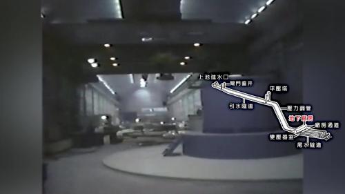 &nbsp;         安裝完成四部發電機，每當一部新的發電機運轉，每小時即可多出25萬瓩的供電，人們因而能享有更充足的電力。