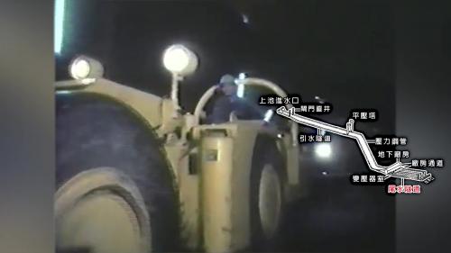&nbsp;         尾水隧道的功用是作為發電後潭水流出下池的通路，它從電廠做11%的坡度向上通達放水口，目的在順利回抽下池的水返回上池，連接電廠四部主機共有四條尾水隧道。