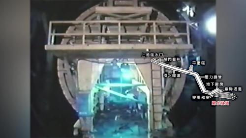 &nbsp;         當尾水隧道襯砌完成，養生也達到足夠強度即實施灌漿工作，漿液自預留在襯砌壁上的灌漿孔灌入，填充於背後的岩石中凝固，更加鞏固尾水隧道。