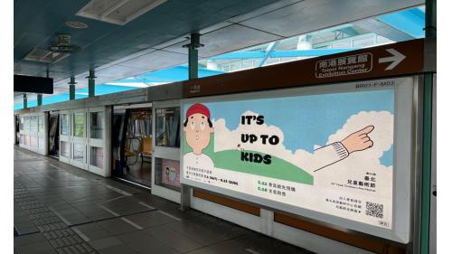 動物園站地上三樓為大廳層及月台層，大廳層設有車站大廳、詢問處、自動售票機、驗票閘門、洗手間，設有側式月台兩座，一月台(往南洪展覽館方向)及二月台(旅客下車月台，不開放上車)。
&nbsp;