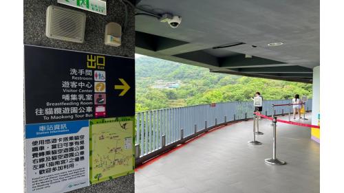 貓空站位於茶莊分布區域的中心，設有供纜車停放之儲車空間，在本站可以欣賞大臺北地區夜景。
&nbsp;
