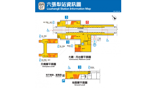 &nbsp;         六張犁站編號為BR07，位在和平東路上，於1996年3月通車啟用，由於車站出入口位於國防部基信營區旁，因避免有意人士窺探基信營區，而將面相國防部之出入口窗戶全面採用霧面玻璃。六張犁站體為地上四層之高架車站，設有1座出入口，三樓為大廳及月台層，四樓為天橋層，設有側式月台兩座。