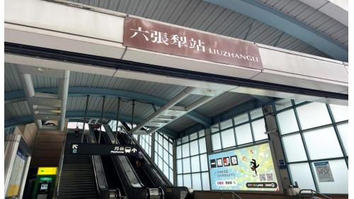 &nbsp;         六張犁站編號為BR07，位在和平東路上，於1996年3月通車啟用，由於車站出入口位於國防部基信營區旁，因避免有意人士窺探基信營區，而將面相國防部之出入口窗戶全面採用霧面玻璃。六張犁站體為地上四層之高架車站，設有1座出入口，三樓為大廳及月台層，四樓為天橋層，設有側式月台兩座。