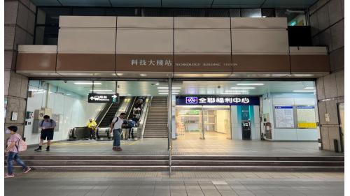 &nbsp;         科技大樓站編號為BR08，位於復興南路上，在1996年3月通車啟用，與六張犁站間的軌道，曾譽為台北捷運最急之彎道，其轉彎角度接近90度。科技大樓站為地上四層之高架車站，設有一座出入口，地上三樓為大廳及月台層，地上四樓為天橋層，設有側式月台兩座。