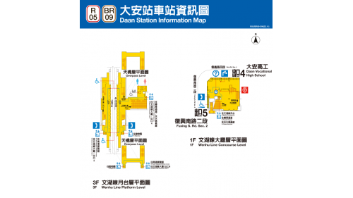 &nbsp;         大安站為淡水信義線之轉乘站，位於復興南路與信義路口。大安站與信義安和站之間有袋狀軌調度，在松山線通車後，於離峰時段利用袋狀軌加開大安站至北投站的淡水信義線區間列車，成為第三座常態端點站。大安站體為地上四層及地下二層之車站，共設6個出入口，地上一樓為文湖線大廳層，地上三樓為文湖線月台層，地上四樓為天橋層。