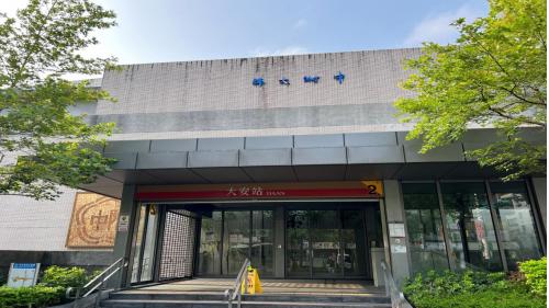 &nbsp;         大安站為淡水信義線之轉乘站，位於復興南路與信義路口。站體為地上四層及地下二層之車站，共設6個出入口，地上一樓為文湖線大廳層，地上三樓為文湖線月台層，地上四樓為天橋層。一樓及地下一樓間設有M轉乘通道層，地下一樓為淡水信義線之大廳層，地下二樓為淡水信義線之月台層。文湖線設有側式月台二座，淡水信義線設有一座島式月台，其車站南側牆面設有「飛天傳奇」裝置藝術創作品。【圖/大安站2號出口可直通師大附中】