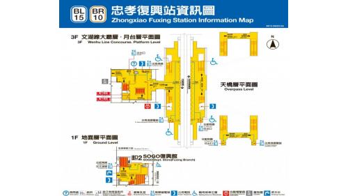&nbsp;         忠孝復興站位於忠孝東路與復興南路口，可轉乘板南線。站內設有四座超高揚程電扶梯與一座電梯，使旅客可以自文湖線月台直達板南線地下車站之大廳層。忠孝復興站體與聯合開發大樓共構，其東側與東區地下街相連通，以及2號出口與遠東SODO百貨相連，附近亦有微風廣場、台北福華大飯店等。