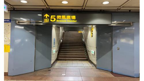&nbsp;         忠孝復興站位於忠孝東路與復興南路口，可轉乘板南線。站內設有四座超高揚程電扶梯與一座電梯，使旅客可以自文湖線月台直達板南線地下車站之大廳層。忠孝復興站體與聯合開發大樓共構，其東側與東區地下街相連通，以及2號出口與遠東SODO百貨相連，附近亦有微風廣場、台北福華大飯店等。【圖/5號出口可往微風廣場】