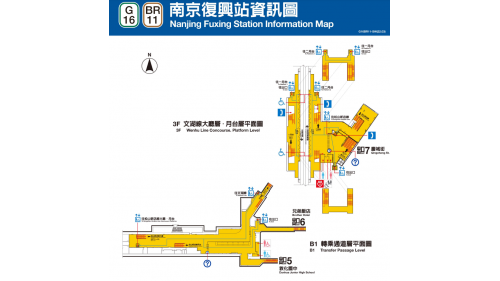 捷運木柵線沿線車站南京復興站(BR11/G16)平面圖之一：南京復興站為松山新店線之轉乘站，位於復興北路及南京東路三段上南京復興站體為地上四層及地下三層，共設有8個出入口，地上三樓為文湖線之大廳及月台層，地上四樓為天橋層，可藉此轉換乘車方向;地下一層為轉乘通道層，地下二層為松山新店線之大廳層，地下三樓為松山新店線之月台層。