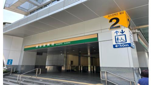&nbsp;         南京復興站為松山新店線之轉乘站，位於復興北路及南京東路三段上南京復興站體為地上四層及地下三層，共設有8個出入口，除7號出口透過文湖線閘門進出站外，本站5、6號出口透過地下一樓轉乘通道閘門進出站，1、2、3、4、8號出口透過地下二樓松山新店線大廳層進出站，為台北捷運車站中少見的設計。