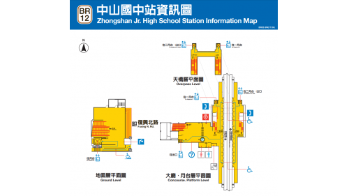 &nbsp;         中山國中站編號為BR12，位於復興北路上，於1996年3月通車啟用。車站並聯合開發辦公大樓共構，周遭設有西華飯店以及中山國中等。中山國中站體為地上四層，設有1處出入口，三樓為大廳及月台層，地上四樓為天橋層，可供民眾挑選乘車方向，設有兩座側式月台。