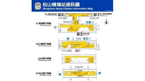 松山機場站位於敦化北路上，松山機場站為地下四層車站，設3處出入口，地下一樓為連通層，地下二樓為大廳層;地下三樓為夾層，地下四樓為月台層，設有一座島式月台及全高式月台門，於車站內外設置公共藝術《大旅行時代》、《展翅》、《飛行計畫》及《夢想飛行》等。