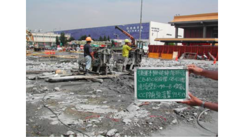 CCP工法&mdash;地質補強灌漿。