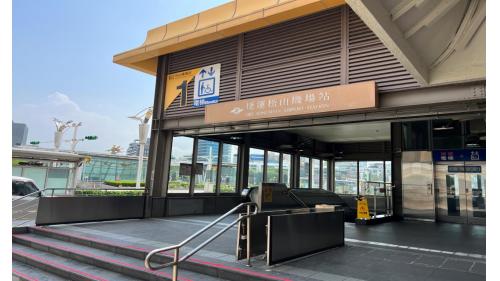 松山機場站位於敦化北路上，松山機場站為地下四層車站，設3處出入口，地下一樓為連通層，地下二樓為大廳層;地下三樓為夾層，地下四樓為月台層，設有一座島式月台及全高式月台門。【圖/臺北捷運松山機場站1號出口-第一航廈東側】
