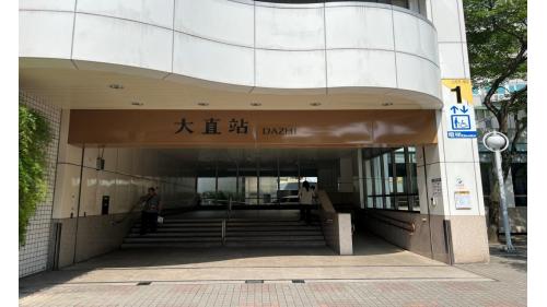 大直站站體為地下二層車站，設有3處出入口，所有出口皆位於車站北端，無障礙電梯位於出口1、3。車站附近設有海峽交流基金會。【圖/台北捷運内湖線大直站1号出口】
&nbsp;