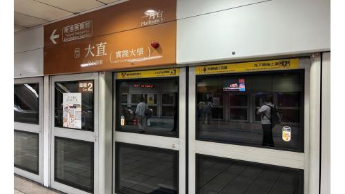 &nbsp;捷運內湖線沿線車站大直站(BR14)月台層：大直站站體為地下二層車站，設有3處出入口，地下一樓為大廳層，地下二樓為月台層，為一島式月台設有全高式月台門。【圖/一月台，文湖線往南港展覽館方向】
&nbsp;